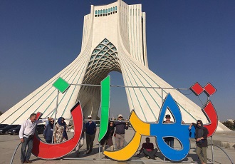 Kurzreise in den Iran-Azadi-Turm